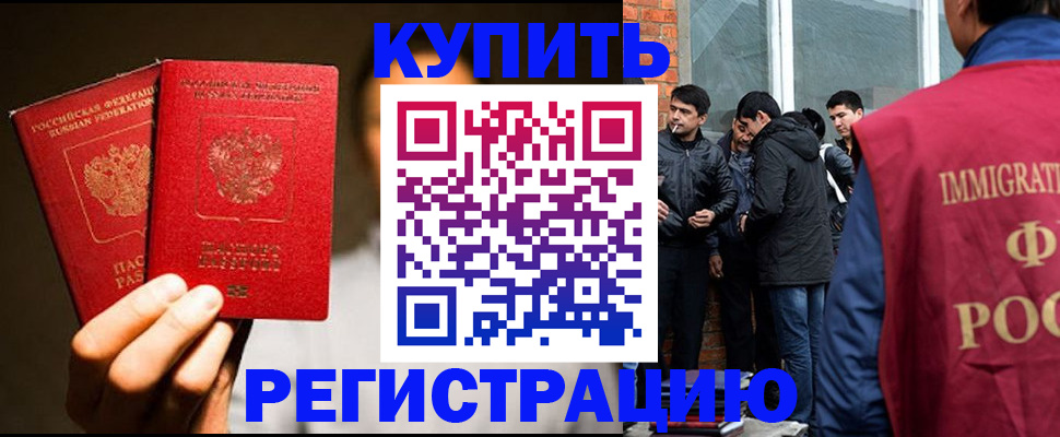 найти адрес прописки в Цивильске